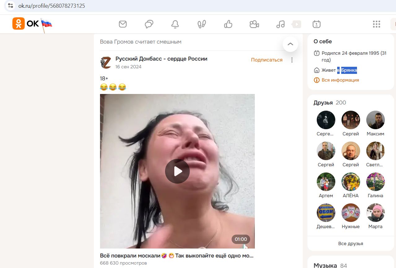 Gromov_Vladimir_002__SoR_015__-OK.jpg Gromov_Vladimir_002__SoR_015__-OK.jpg